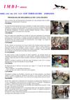 PROGRAMA DESARROLLO DE CAPACIDADES