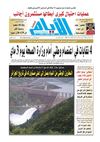 ayem_1986_25_04_2012