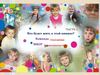 Светлячки_МКОУ Таскатлинская СОШ