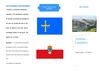 Asturias - Cantabria - Irene