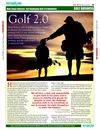 Golf 2.0: What Texas Courses are Doing to Promote the Game