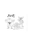 Alguns Robots - Ficomic 2012