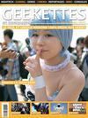 Geekettes & Compagnie - n°3 - GRATUIT