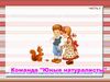Что мы знаем о животных?