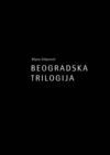 Biljana Srbljanovic - Beogradska Trilogija