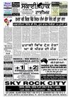 Sky Hawk Times