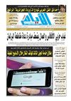 ayem_2004_19_05_2012