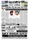 Sky Hawk Times