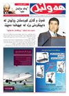 hawler1340
