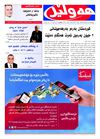 hawler1341