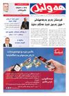 hawler1341