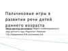 Презентация1
