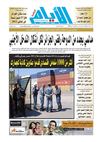 ayem_2008_23_05_2012