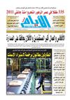 ayem_2010_26_05_2012