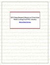 2012 Deep Research Report on China Solar Wafer Cutting Fluid PEG Industry