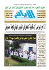 ayem_2016_02_06_2012