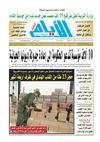 ayem_2019_05_06_2012
