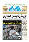 ayem_2022_09_06_2012
