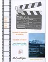 Sortie cinéphile à Lyon
