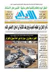 ayem_2035_24_06_2012