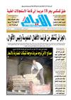 ayem_2037_26_06_2012
