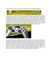 The excellent future for video game tester in the gaming industry