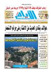 ayem_2045_07_07_2012