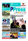 10-11 luglio 2012