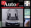 Autoe n13 Luglio 2012
