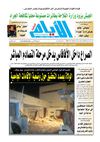 ayem_2049_11_10_2012