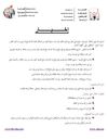 CSP 10-7-2012