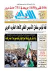 ayem_2050_12_07_2012