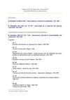 Algerie-DIRECTION DES SERVICES JUDICIAIRES 1