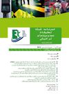 RTIRN Newsletter July-September 2012 Farsi