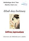 Les lettres japonaises