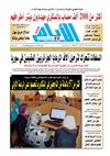 ayem_2059_23_07_2012