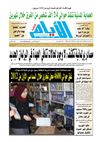 ayem_2061_25_07_2012