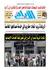 ayem_2064_29_07_2012