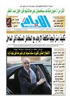 ayem_2074_09_08_2012