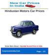 Hindustan Motors Car Prices 