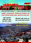 Govare kakon 22