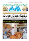 ayem_2079_16_08_2012