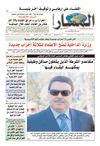 journal