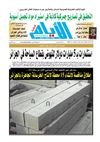 ayem_2080_21_08_2012