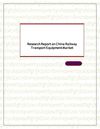 Research Report on China Railway Transport Equipment Market