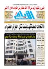 ayem_2086_28_08_2012