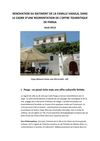 Projet de centre culturel à Parga (Epire)