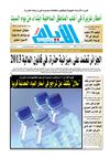 ayem_2088_30_08_2012