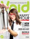 Void Magazine Issue 23