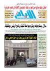 ayem_2093_05_09_2012